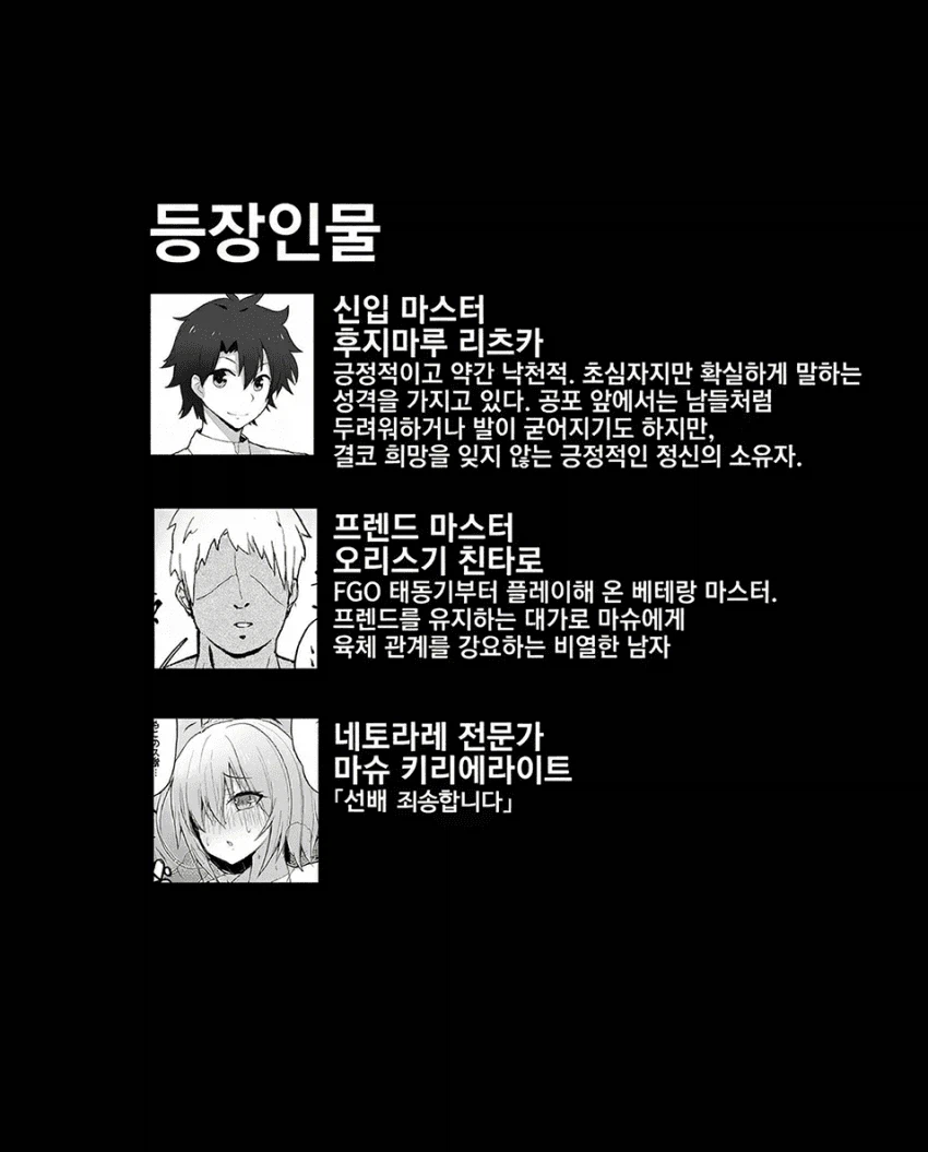 페이트)이정도면 ntr도 아닌거 같은데?_1.webp