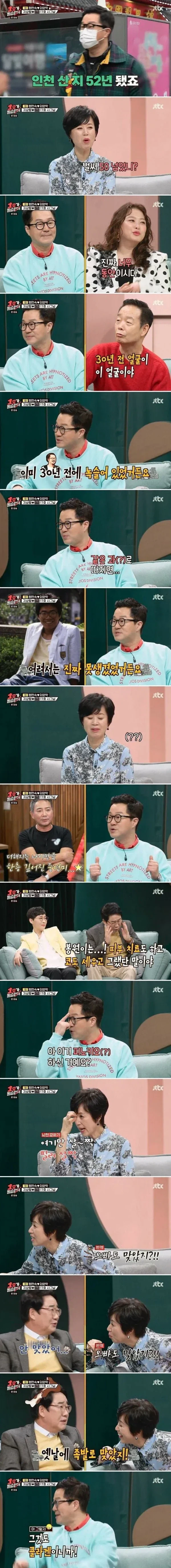 작가의 대본으로는 나올 수 없는 티키타카.jpg_1.webp