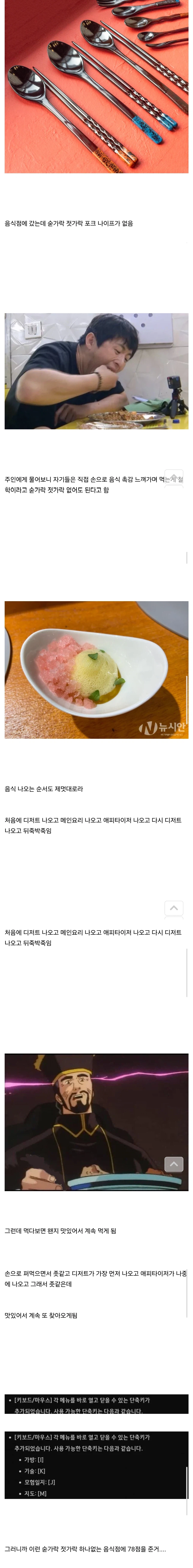 붉은사막 78점이 사실은 정말 대단한 이유_1.webp