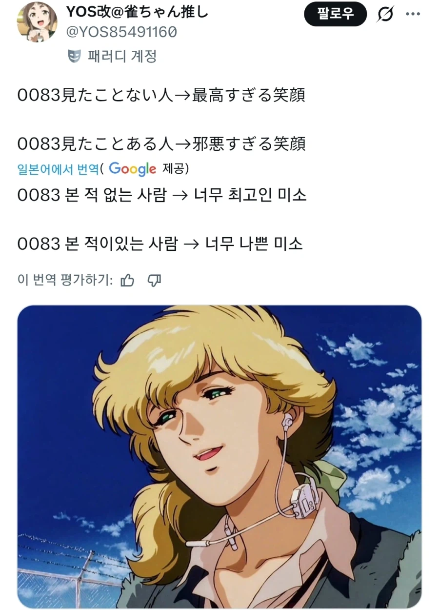 일부 작품을 짤로만 배우면 안ㄷㅚ는 이유_1.webp