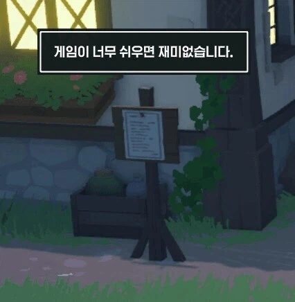 ??: 펄어비스 너희들에게 실망했다_1.webp
