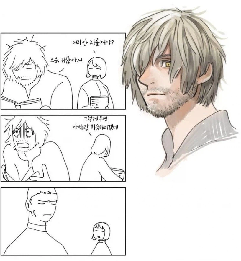 던전밥)사실 라이오스는 미남이다_1.webp