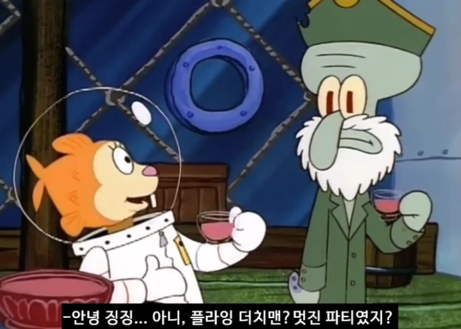 다람이를 경멸하는 징징이.jpg_1.webp