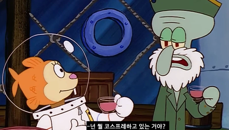 다람이를 경멸하는 징징이.jpg_2.webp