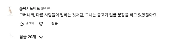 다람이를 경멸하는 징징이.jpg_7.webp