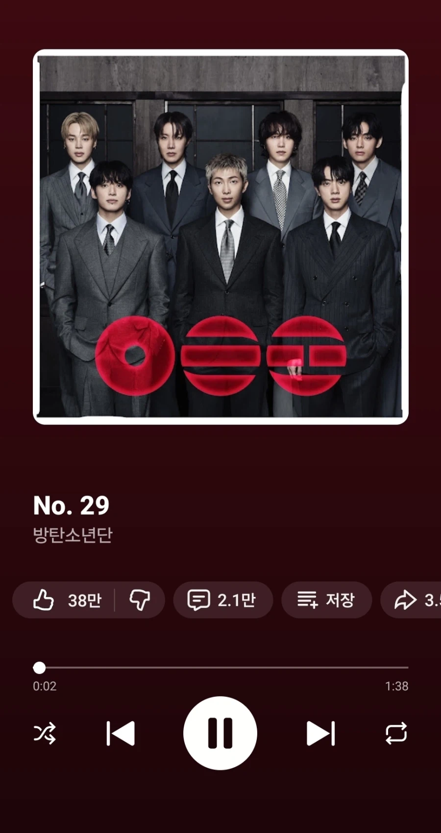 BTS 새 앨범 No.29 곡 특징_1.webp