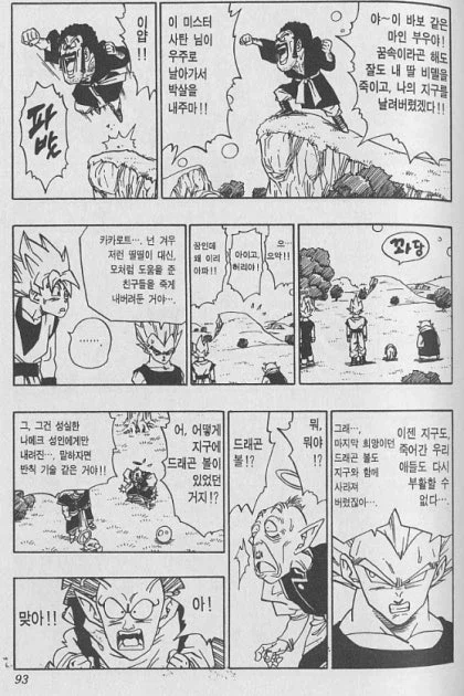 뻔하지만 뽕 차오르게 만드는 인간찬가_1.webp