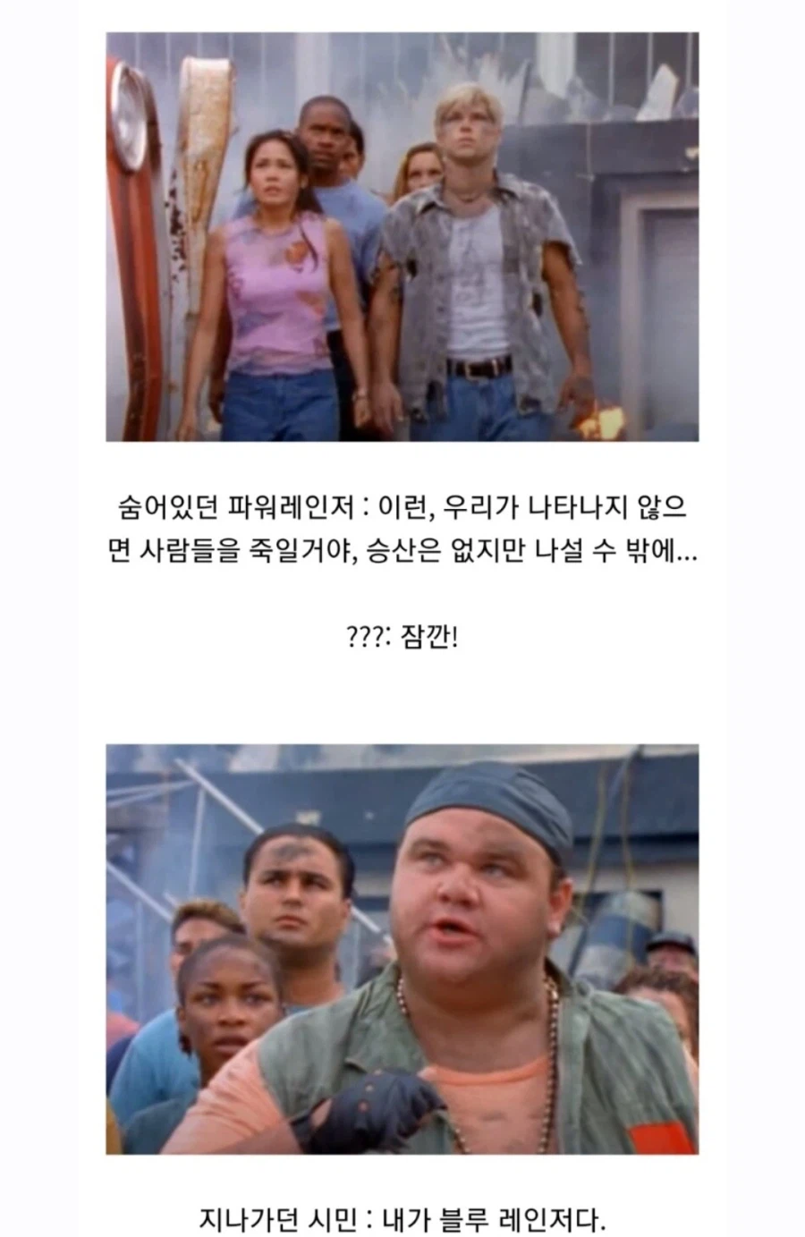 뻔하지만 뽕 차오르게 만드는 인간찬가_10.webp