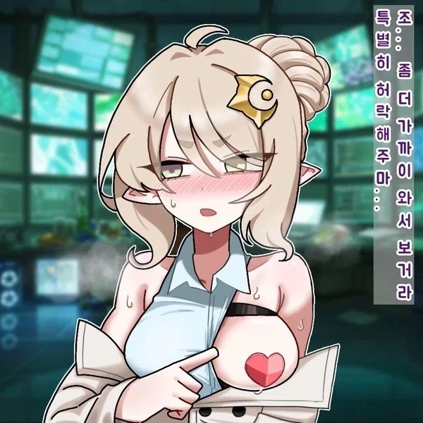 트릭컬) 6차원 연합군은 사멜리아도 약간 억울할거임_3.webp