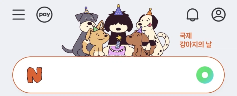 해피 국제 강아지의 날_1.webp