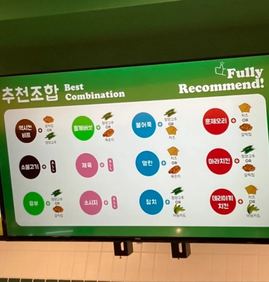 원하는 대로 만들어 주는 김밥집_3.webp