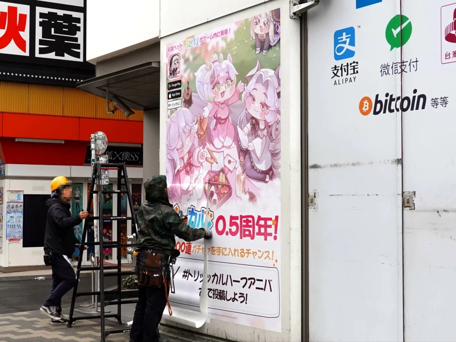 트릭컬 일본에서 0.5주년인가보네_1.webp