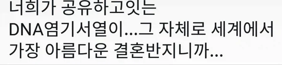 남매 순애 최고옷!!!!!_3.webp