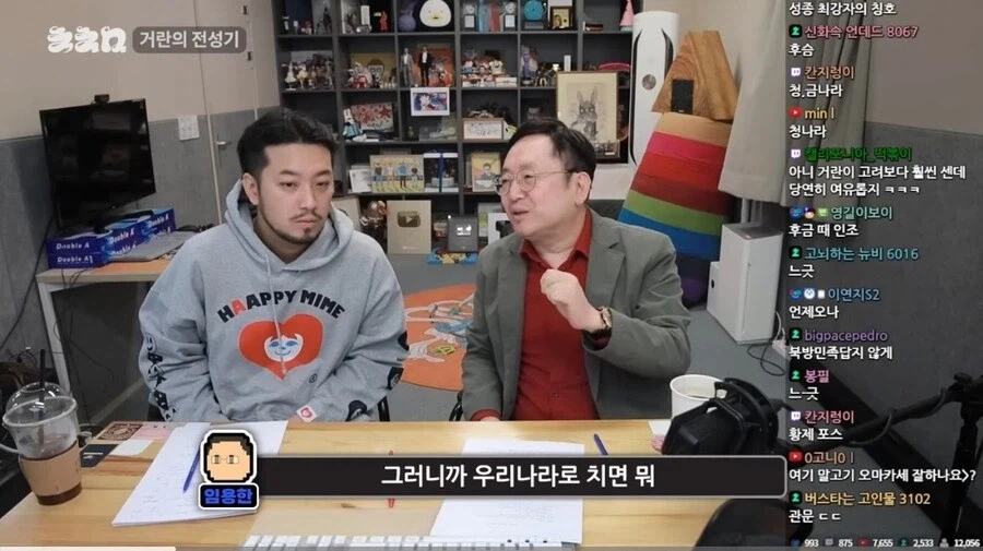 동북아 로우바둑이 포지션.jpg_5.webp