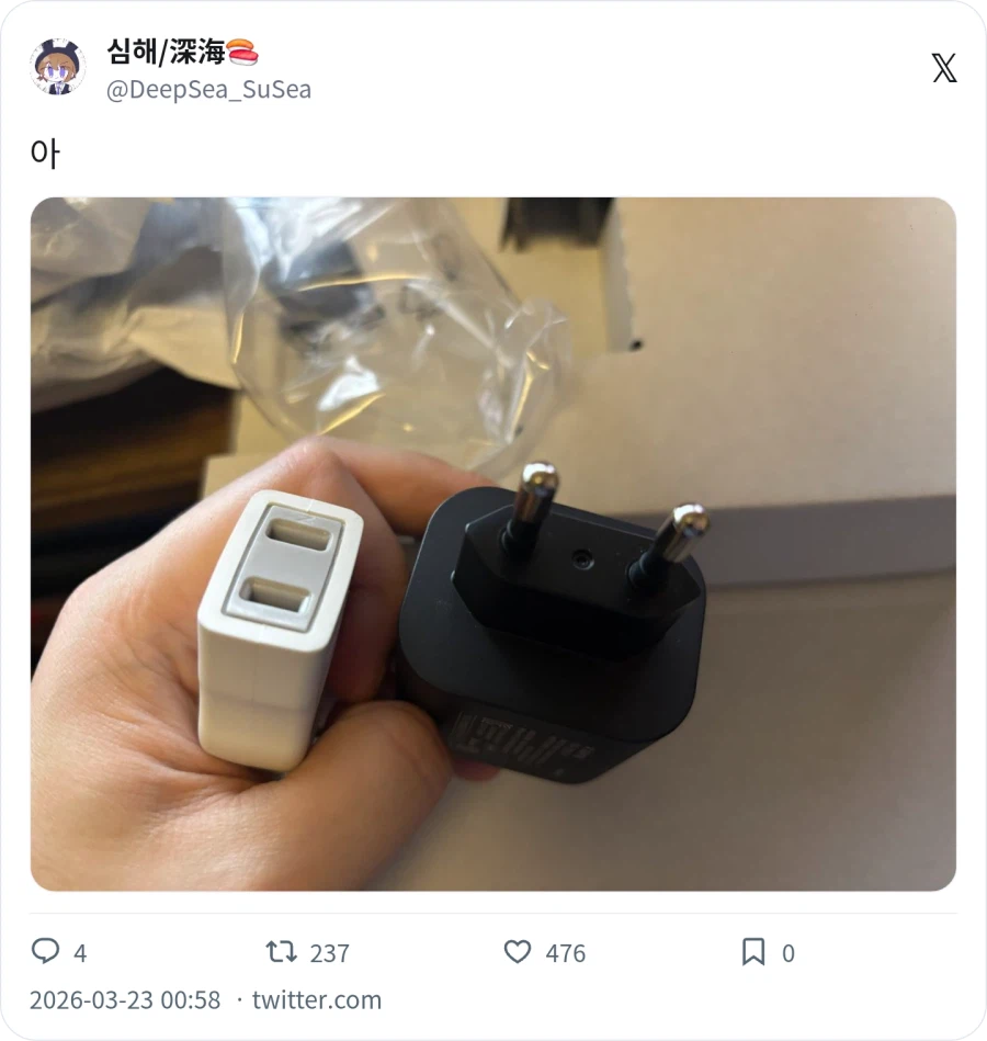 스위치2 언박싱_2.webp