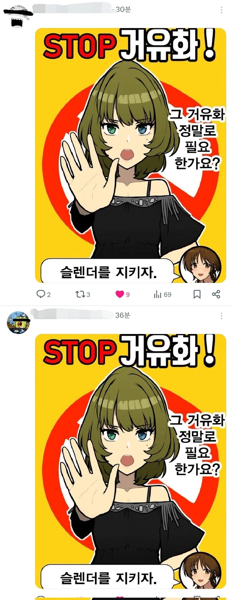 ?? : 거유화는 시대의 흐름이다!!_1.webp