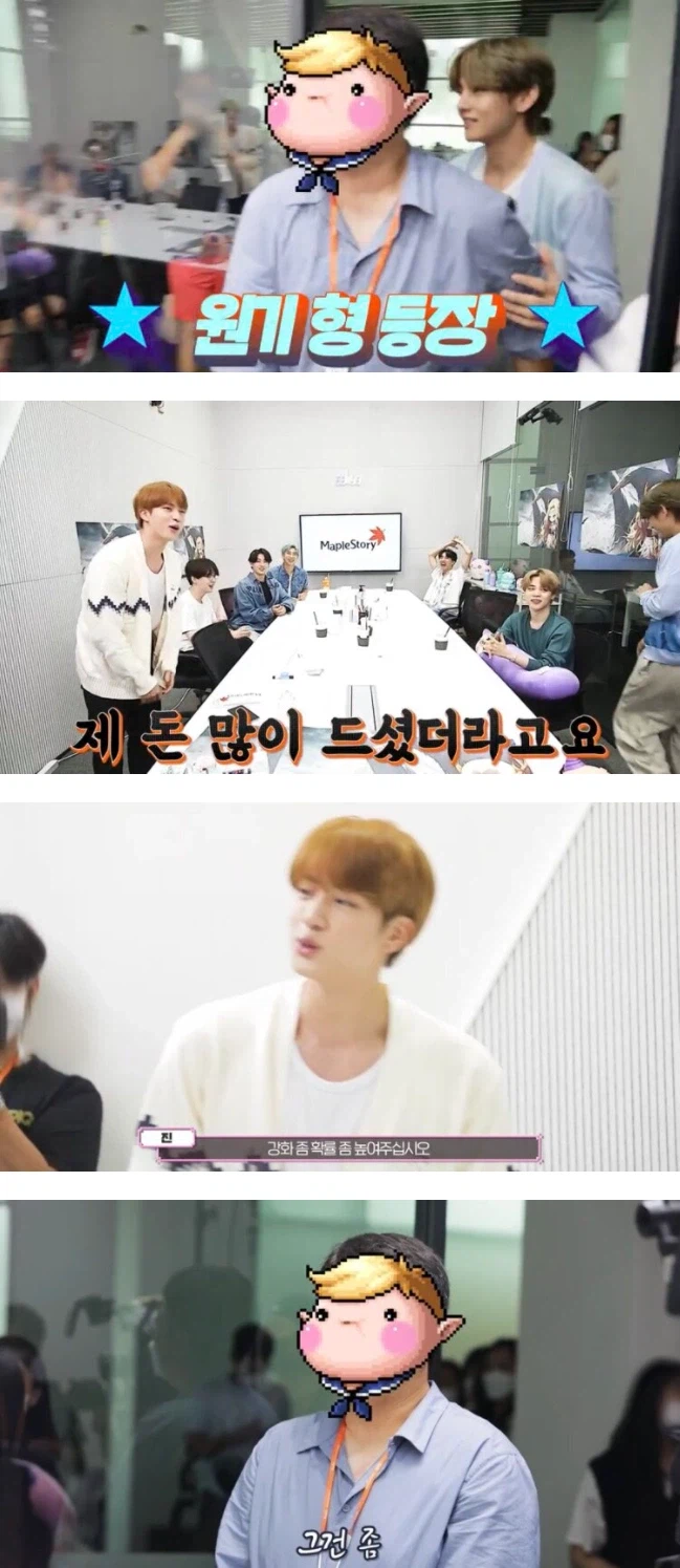 방탄 진이 신창섭과의 회담에서 요구사항을 열심히 정리해온 이유_5.webp