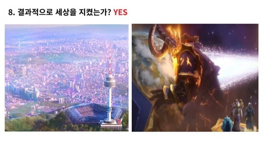 케이팝 데몬 헌터스 루미의 진실_9.webp