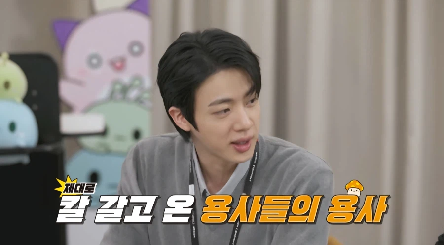 방탄 진이 신창섭과의 회담에서 요구사항을 열심히 정리해온 이유_1.webp