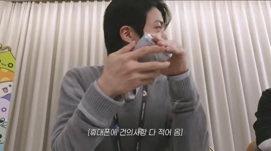 방탄 진이 신창섭과의 회담에서 요구사항을 열심히 정리해온 이유_3.webp