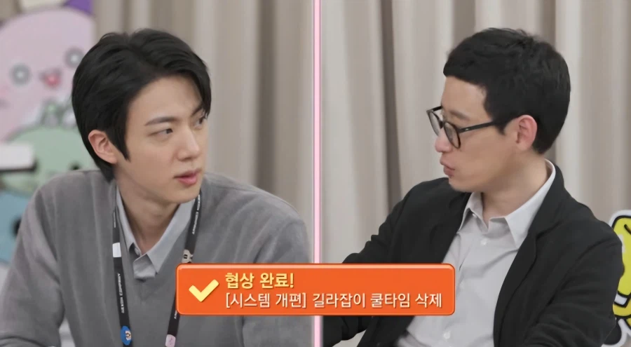 방탄 진이 신창섭과의 회담에서 요구사항을 열심히 정리해온 이유_4.webp