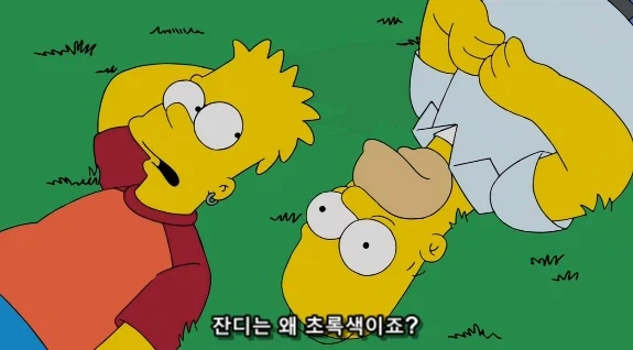 어느 한가한 날, 아들과 아빠의 대화_4.webp