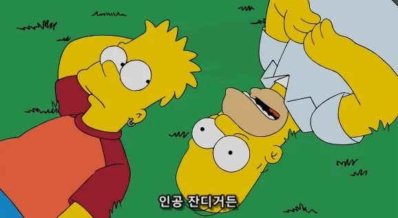 어느 한가한 날, 아들과 아빠의 대화_5.webp