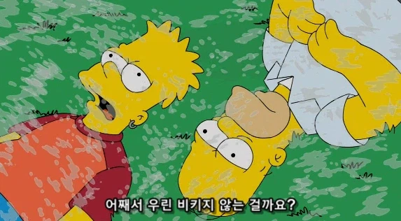 어느 한가한 날, 아들과 아빠의 대화_8.webp