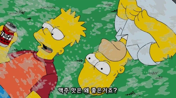 어느 한가한 날, 아들과 아빠의 대화_10.webp