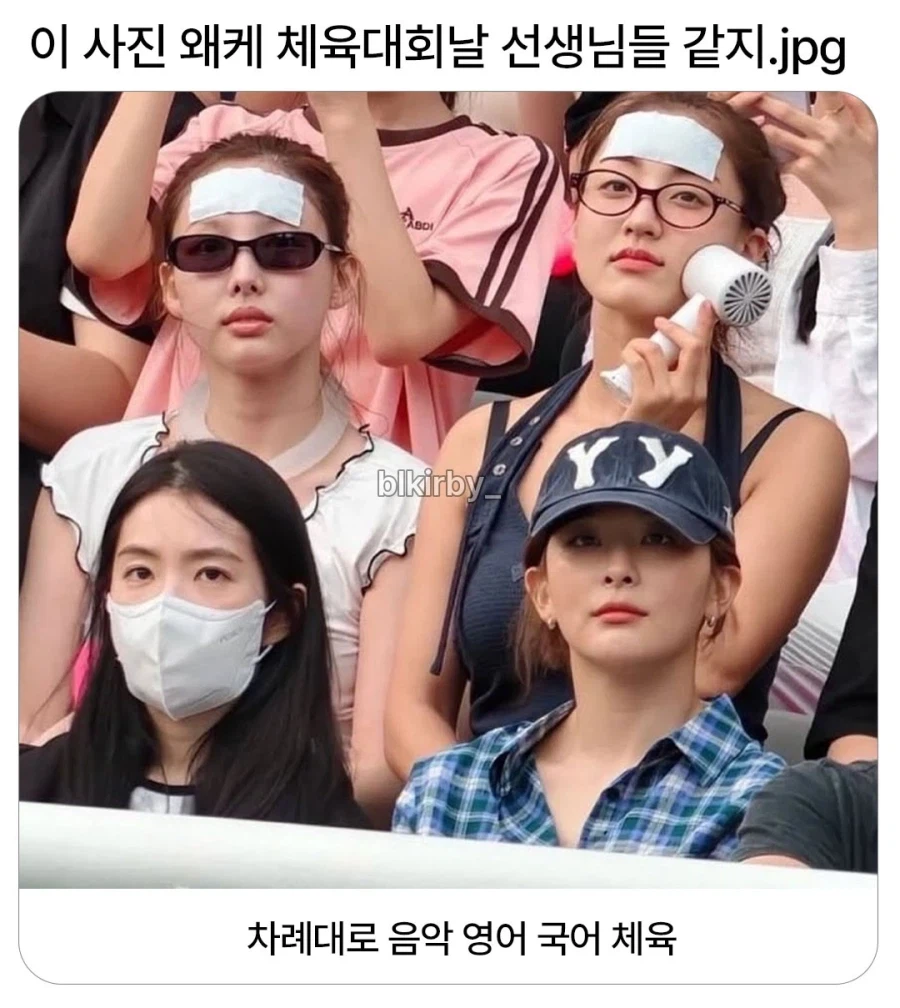 체육대회날 선생님들 사진.jpg_1.webp