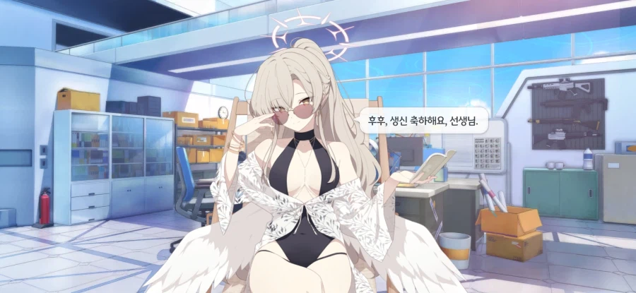 1년에 한번있는 그거_1.webp