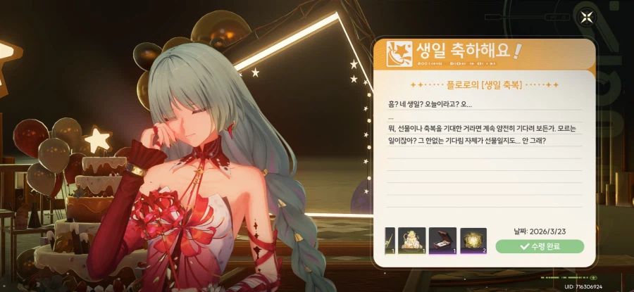 1년에 한번있는 그거_4.webp