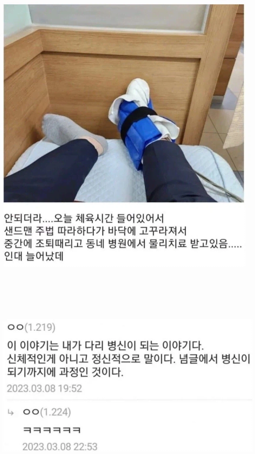 죠죠) 스틸볼런을 시작하는 디시인_1.webp