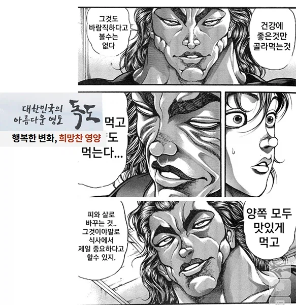 일본의 우리나라 점령 계획_1.webp