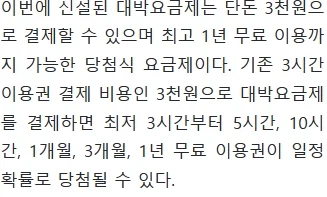 메이플 피그미알보다 먼저 나온거_3.webp