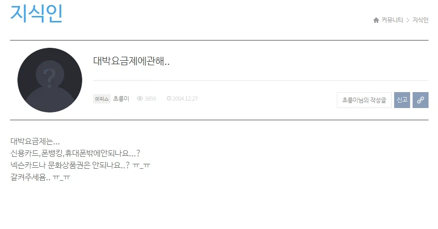 메이플 피그미알보다 먼저 나온거_4.webp
