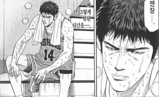 남자들 현자타임 요약_1.webp