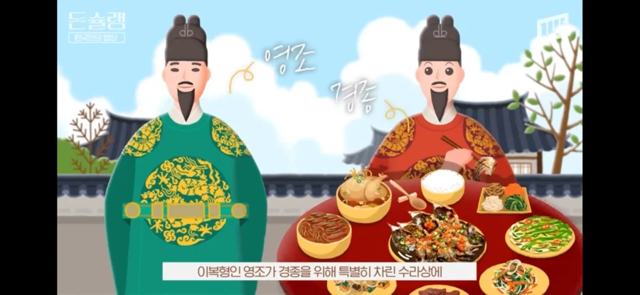 경종 게장 암살설이 근거없는 소리라지만_1.webp