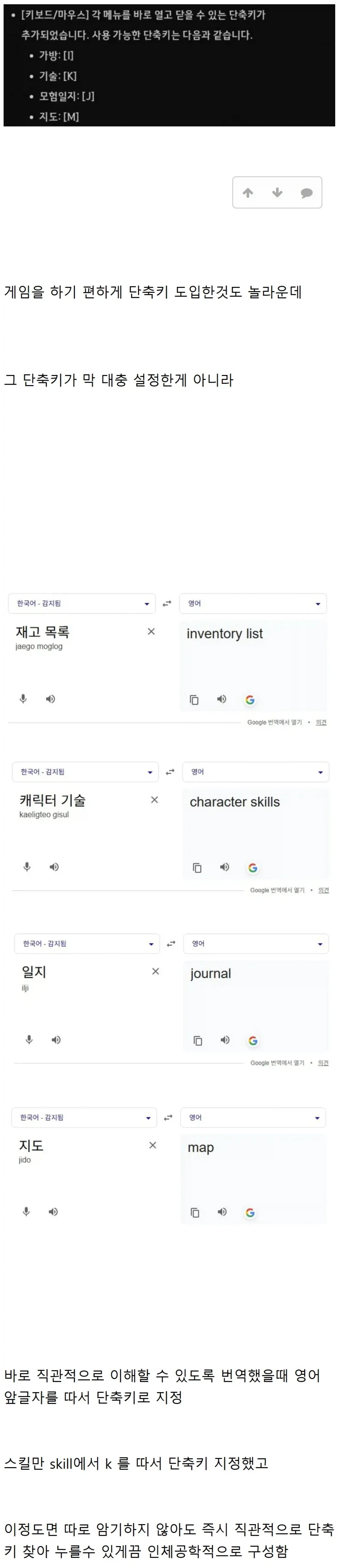 세상에 붉은사막 고티확정이다_1.webp