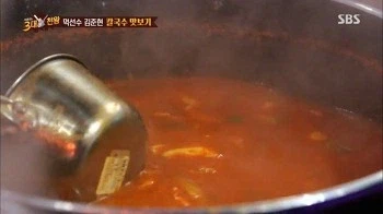 칼국수 맛의 비밀wwwww_1.webp