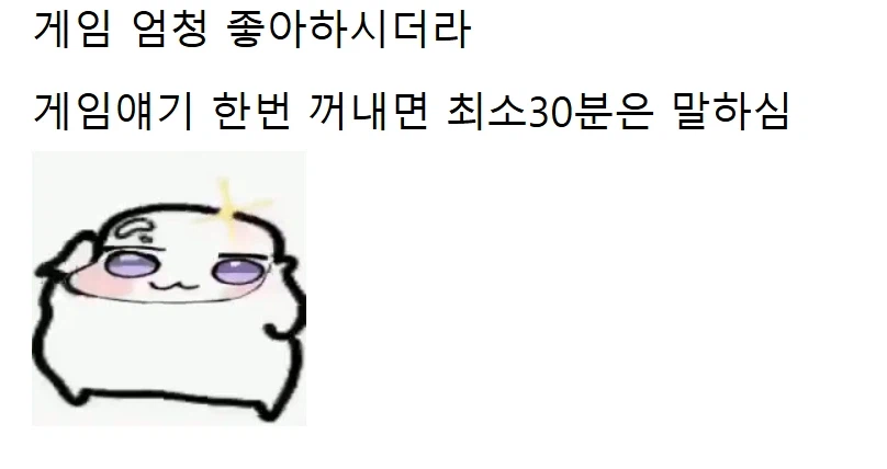 직장에 50대 아저씨 있는데_1.webp