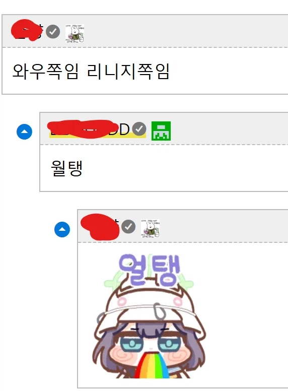 직장에 50대 아저씨 있는데_2.webp