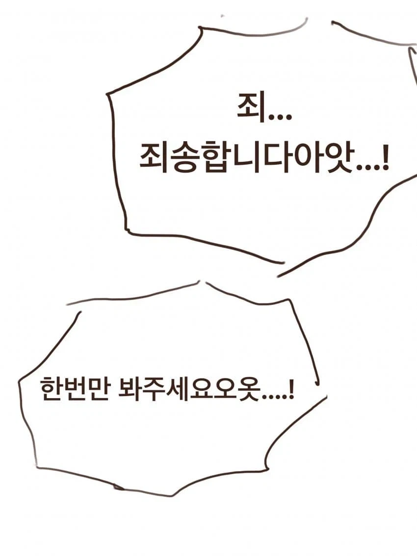 압도적인 힘 밖에 결국 굴복하고 마는 유망주_2.webp