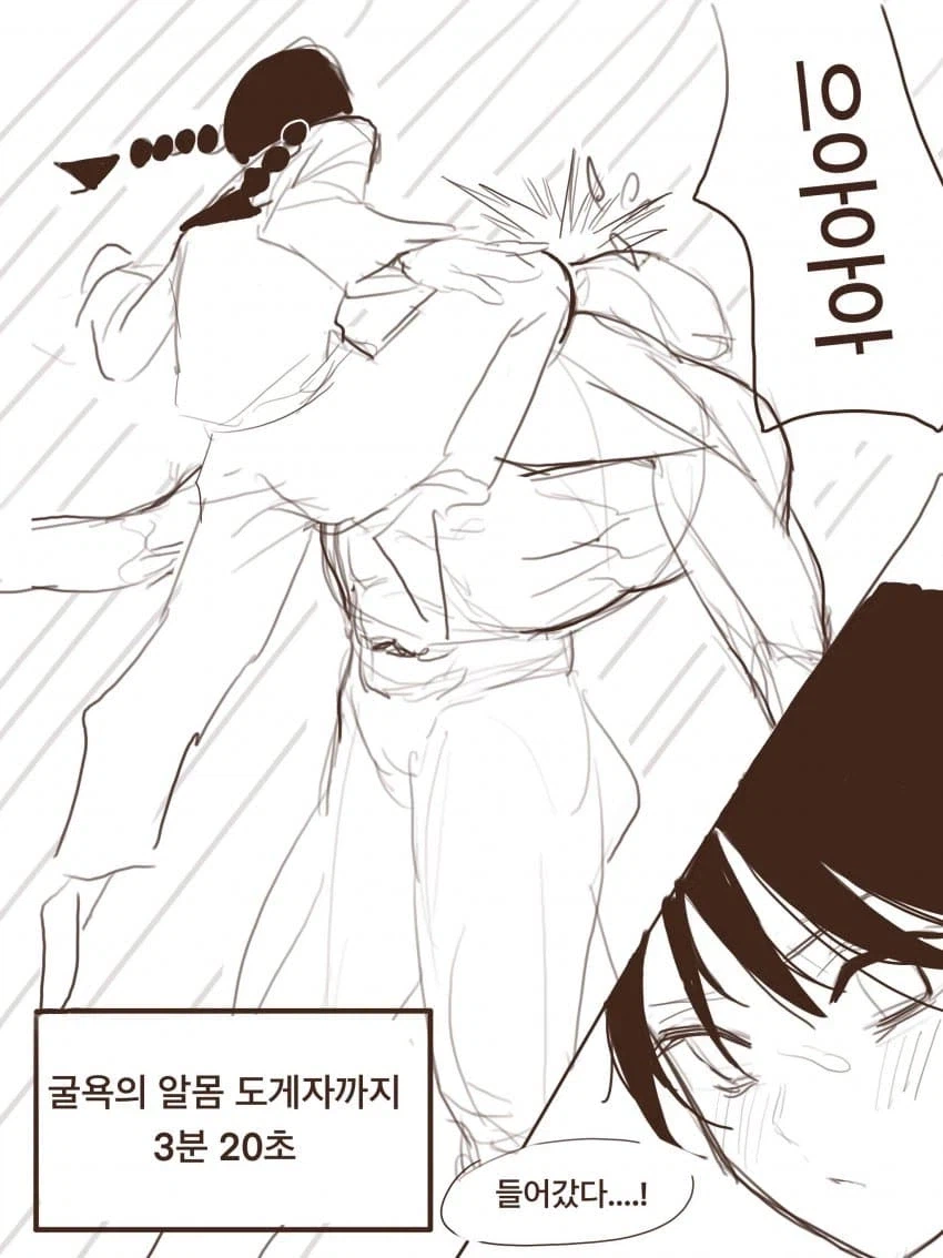 압도적인 힘 밖에 결국 굴복하고 마는 유망주_1.webp