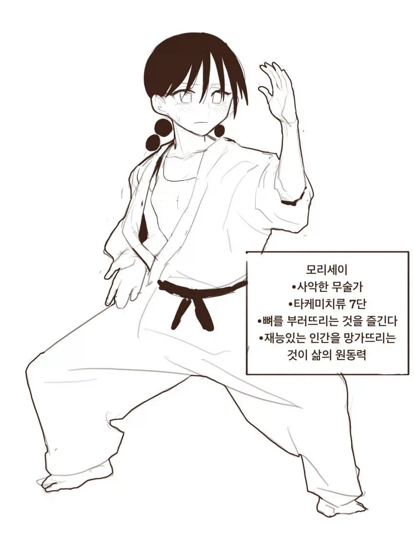 압도적인 힘 밖에 결국 굴복하고 마는 유망주_4.webp