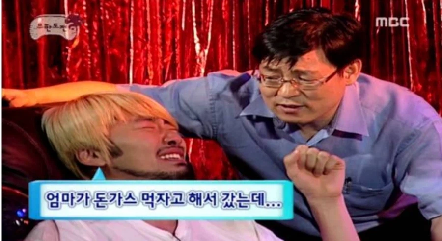 돈까스는 한국에선 고래잡이용으로 유명한 미끼찌임_1.webp