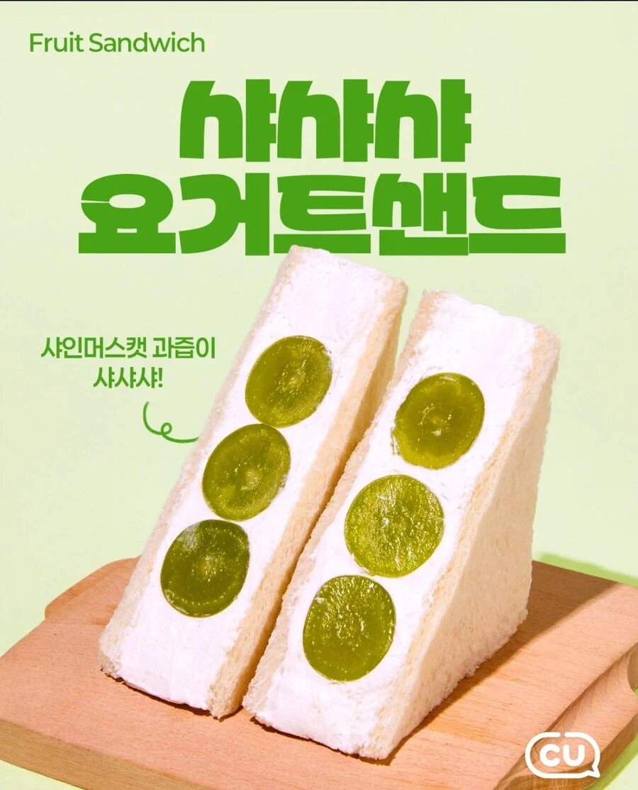 비겁한 CU 편의점_1.webp