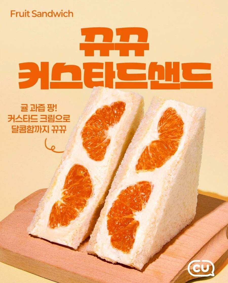 비겁한 CU 편의점_3.webp