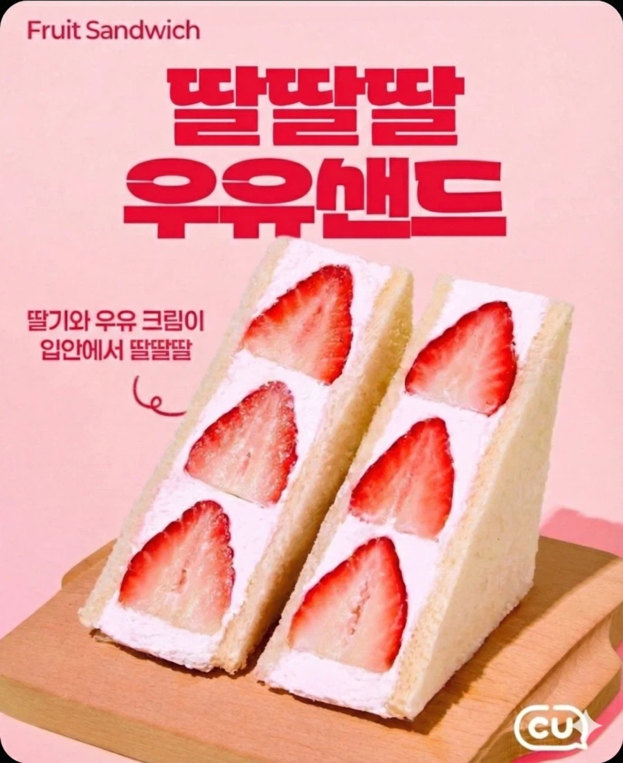 비겁한 CU 편의점_5.webp