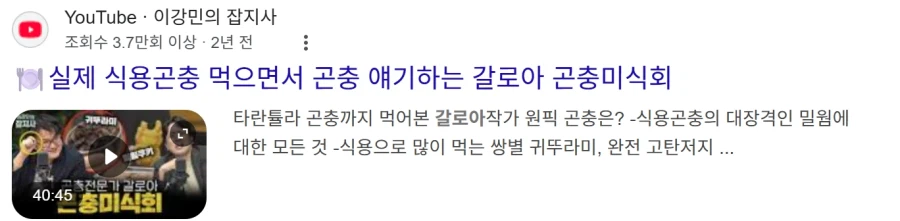 던전밥)라이오스는 마물식 애호가는 아니다_2.webp